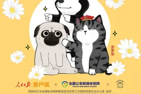 请注意：您已进入诈骗团伙监控范围图片