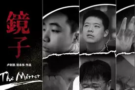央视教育纪录片《镜子》：你所谓的“爱孩子”，只是“害孩子”图片