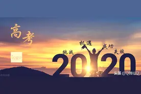 高考答案已经公布出来了，速看，看完后就可以开心地去玩了图片