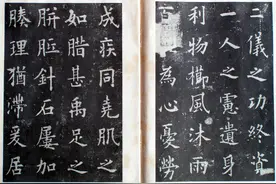 《九成宫醴泉铭》释文校勘及翻译图片