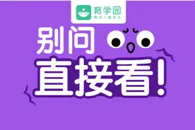 哺乳期＝安全期？一旦再孕得断奶？你可能不知道的8个冷知识图片