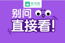 哺乳期＝安全期？一旦再孕得断奶？你可能不知道的8个冷知识图片