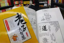 老子第六十四章解读：其安易持，其未兆易谋，其脆易泮，其微易散图片