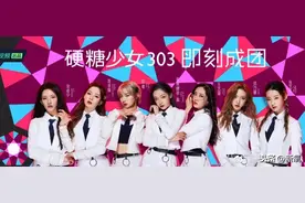 杨超越、孟美崎痛哭离场，张艺凡笑着上位？命运隐藏在名字中...图片