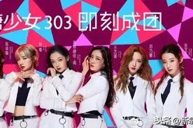 杨超越、孟美崎痛哭离场，张艺凡笑着上位？命运隐藏在名字中...图片