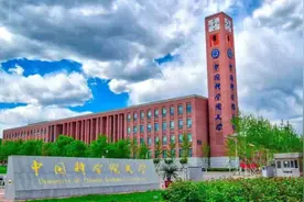 考生注意！国内这三所大学平日里很低调，但却比清华北大还难考图片