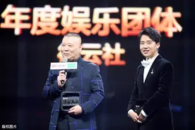 郭德纲的教子之道，能给我们带来哪些教育启发？图片