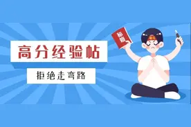 非法本三战216+122，他要告诉你2个决不能踩的雷图片