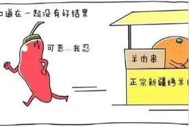 《睡前小故事》水果蔬菜皆是梗图片
