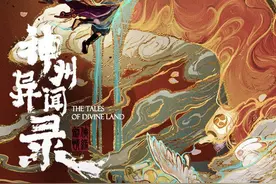 腾讯是看中了这个合作的？剑三真人电影《剑侠情缘之神州异闻录》图片
