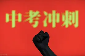 写给即将迎接中考的儿子的信图片