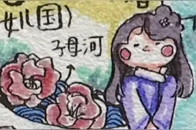 别人家的暑假作业！初中生手绘《西游记》九九八十一难通关图图片