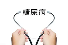 中医治疗糖尿病：两千多年历史经验，5个神方至今沿用，速收藏图片