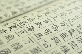中国最简单的姓氏，只有3笔，但很少人能读对，如今后代纷纷改姓图片