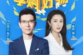 朱广权今晚7点来薇娅直播间，“权薇认证”组合带大家云游欧洲图片
