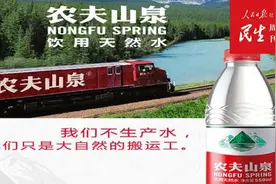 一瓶水的生意到底有多赚钱？农夫山泉或已成长为“大自然的印钞机”图片