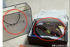 白敬亭好心送鞋却被倒卖，背后原因太假遭粉丝吐槽“白眼狼”图片