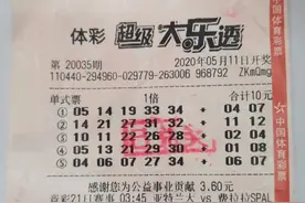 “前浪”激荡“后浪”跟上，深圳彩民再中大乐透1000万元头奖图片