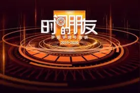 思维导图︱一图读懂罗振宇“时间的朋友”演讲（一）图片