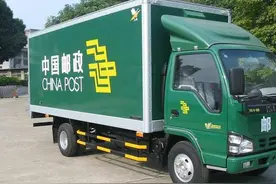 扎心！邮政员工晒出月收入：3000出头，再晚发两天工资要饿死了图片
