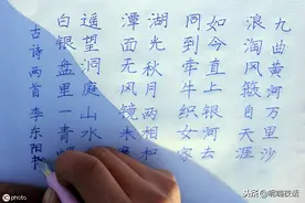 人教版五年级语文上册第五单元素质测评试卷图片