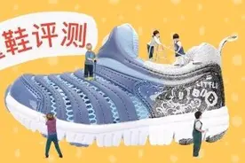 评测｜热销童鞋近30%不适合穿，七波辉、英氏、富罗迷不合格图片