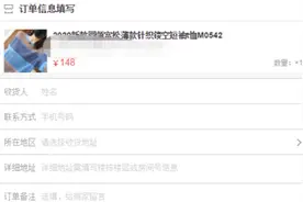 不到300元网购两件衣服，西安一女士退货无门，客服也是机器人图片