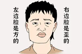 你长得丑这件事，真得怪你妈图片