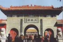 襄城县：五岳庙图片