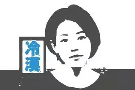性生活中如果出现这种情况，那你可能是性冷淡了图片