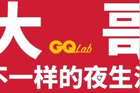 28个京城守夜人的故事：后半夜，他们依旧清醒图片