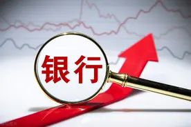 大爷30年前7000元存款如今取不出，存款安全三大重点要明白图片