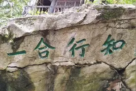 王阳明的经典语录：“此心光明，亦复何言”图片