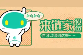 “摸鱼”还能挣高薪！居然还有这等好事？图片