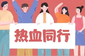 以热血 致青春 | 宝鸡市“热血致青春”网络素材征集活动火热来袭！图片