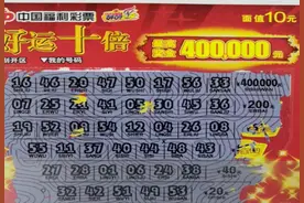 哈密小姑娘偶遇“小黄人”，出手刮中幸运奖金5000元图片