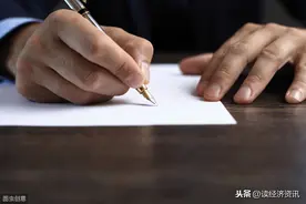 侵权行为与事实行为的区别图片