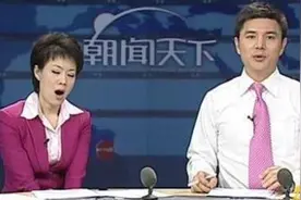 央视最"失控"主持李文静，直播打哈欠、竖中指遭侮辱后如今怎样？图片