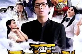 红极一时的“王大锤”为什么会消失，万合天宜到底是怎么凉凉的？图片