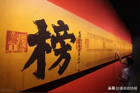 春秋 | 古代科举录取中的幸运儿图片