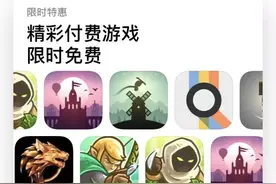 苹果撒币，这些iPhone都能“免费”领两百块图片