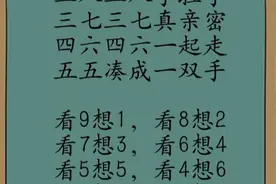 幼儿园大班数学启蒙这样教，不用掰手指，口才也能每次100图片