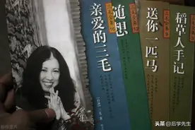 三毛一生屡次自杀的起因原来是他：老师，请做有温度的教育者图片