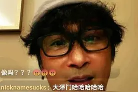 59岁吴镇宇直播高喊“你们中国”？网友：看清真相，不做键盘侠图片