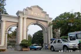 被称为“南方之强”的厦门大学，有多强？图片