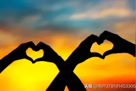 怎么去爱？看过来图片