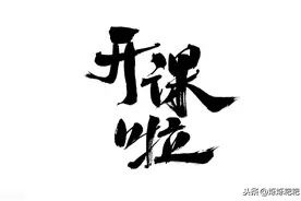 石家庄各初中中考成绩汇总：公办，民办，成绩论重点高中上线率图片