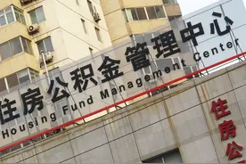 房贷还7年，117万本金一分没少！你的还款安全吗？图片