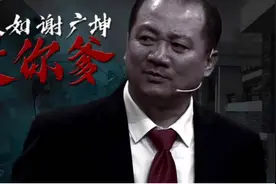 乡爱13未播先败？刘能一角惨遭更换，其原因或与赵四相同图片