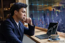 为什么我选择买基金却不炒股，这是为什么，哪个容易赚钱？图片